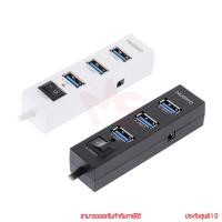 ราคา Nubwo NH85 Usb Hub 3.1 4 Port ยูเอสบี ฮับ by memory (28510421830)