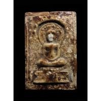 ราคา พระปรกโพธิ์ซุ้มรัศมี วัดไผ่ล้อม หลวงปู่ทิม วัดละหารไร่ ระยอง ปลุกเสก ปี2514 (20786576411)