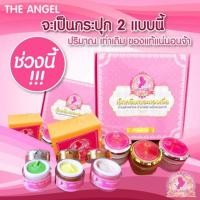 ราคา ครีมนางฟ้าครีมหน้าใส (5609622157)