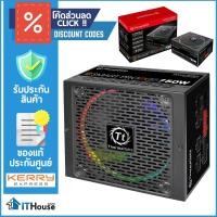 ราคา ⚡THERMALTAKE 750W SMART PRO RGB (80+ BRONZE)⚡ พาวเวอร์ซัพพลายถอดสายได้ พัดลมระบายความร้อน Riing 14 ไฟ RGB รับประกัน 7 ปี (7016349561)