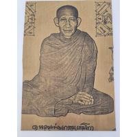 ราคา ผ้ายันต์ หลวงพ่อเกษม เขมโก เป็นพระเถระและเกจิอาจารย์ ผู้เคร่งครัดในธุดงควัตร ปลีกวิเวก พุทธศาสนิกชนในจังหวัดลำปาง (25427662724)