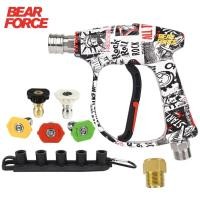 ราคา BEAR FORCE เครื่องซักผ้าความดันสีทาสีสั้นสเปรย์ปืนชุด 210Bar/ 3000 PSI Max lnlet M22-ID14 มม.พร้อม 1/4" Quick Connector & 5 หัวฉีดสเปรย์ (45803456775)