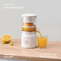 ราคา Kawu ที่คั้นน้ำส้มไฟฟ้า USB ถอดออกได้ ล้างง่าย ใช้งานง่าย 45W เครื่องคั้นน้ำส้มอัตโนมัติ HAY-8308 (41810448797)