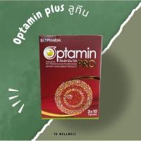 ราคา Biopharm OPTAMIN (อ๊อปตามิน) ผลิตภัณฑ์เสริมอาหารจากสารสกัดบิลเบอรี่ ลูทีน บำรุงสายตา/เพิ่มประสิธิภาพการมองเห็น 30 เม็ด (29033108229)