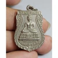 ราคา เหรียญเสมาหลวงพ่อเพชรวัดแหลมทองสิงห์บุรีหลังยันต์ (26715817107)