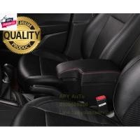 ราคา ที่พักแขนรถยนต์ Mazda 2, CX3 year 2014-2022 ฉีดชิ้นเดียว (26956347902)