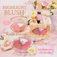 ราคา GINA GLAM HighoLight Blush Palette G67 จีน่า เกลม ไฮไลท์ บลัช พาเลทท์ ปัดแก้ม+ไฮไลท์ ฉ่ำวาว เงางาม ผิวดูโกลว์ ติดทน (27705546953)