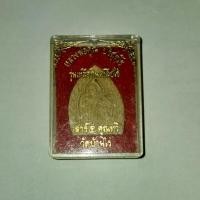 ราคา หลวงพ่อคูณ รุ่นเหลือกินเหลือใช้ เสาร์5คูณทวี (24959235848)