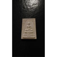 ราคา พระผงรุ่น 1 หลวงพ่อวัดไร่ขิง อ.สามพราน จ.นครปฐม พิมพ์ใหญ่ หลังยันต์ห้า (28710502195)