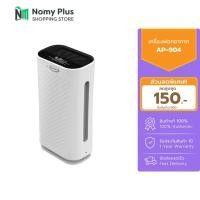 ราคา Gmax Air Purifier เครื่องฟอกอากาศ 35-50 ตรม. รุ่น AP-904 ไส้กรอง HEPA H13 คุณภาพดี ราคาดี รักสุขภาพต้องฟอกอากาศรอบตัว (40276967222)