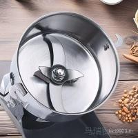 ราคา บด1,000บดผงผงผงเครื่องบดละเอียดพิเศษเครื่องบดผงบดกรัม สมการ (48054202173)