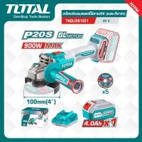 ราคา TOTAL เครื่องเจียรแบตเตอรี่ไร้สาย20V (แบตเตอรี่+ที่ชาร์จ) รุ่น TAGLI261021 (44367926879)