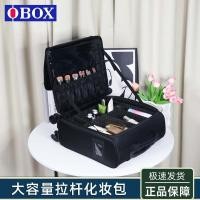 ราคา Obox กระเป๋าแต่งหน้า ช่างแต่งหน้า รถเข็นพิเศษ และ ช่างแต่งหน้ามืออาชีพ ความจุขนาดใหญ่ กระเป๋าเก็บเค (24233596047)