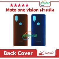 ราคา ฝาหลัง Moto one vision ฝาครอบแบตเตอรี่ด้านหลัง คุณภาพสูง สําหรับ Motorola Moto one vision Battery Back Cover one vision (23557167452)
