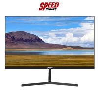 ราคา Dahua DHI-LM27-B200S Monitor (จอมอนิเตอร์) 27" Full HD VA LED 75Hz / By Speed Gaming (23673337962)