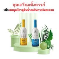 ราคา ผลิตภัณฑ์เสริม อาหาร สตาร์ไลฟ์ 111 ผลิตภัณฑ์เสริม อาหารเอ็กซ์ 2 (X2) หมอเส็ง (29653783928)