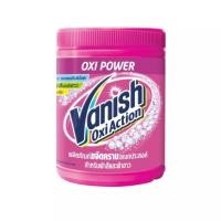 ราคา (800g) Vanish Powder แวนิช ผลิตภัณฑ์ขจัดคราบอเนกประสงค์ น้ำยาซักผ้าสี ซักผ้าขาว (17192345103)