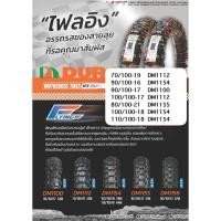 ราคา ยางนอกวิบาก Duro Flying(ห่อดำ) F:80/100-21 R:100/100-18 R:110/100-18 ยางนอกขอบ21/18 (42251079490)