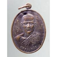 ราคา Antig SHOP 771 เหรียญหลวงพ่อพิธ วัดฆะมัง จังหวัดพิจิตร สร้างปี 2539 ตอกโค๊ต เลข 1 (23833766078)