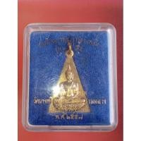 ราคา เหรียญ หลวงพ่อโตวัดบางพลีใหญ่ใน​ กาไหล่ทอง ปี57 พิมพ์นาง (25666506610)