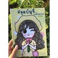 ราคา สมุดบัญชีแม่ค้าพ่อค้าออนไลน์ สมุดบัญชีรายรับ-รายจ่าย (1เล่มมี20แผ่น รวมปก) (6214761266)