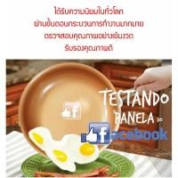 ราคา กระทะนอนสติ๊กทองแดง กระทะนอนสติ๊กทองแดง (27119896871)