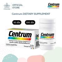 ราคา Centrum DIETARY SUPPLEMENT เซนทรัม ผลิตภัณฑ์เสริมอาหาร | วิตามินรวม สำหรับทุกคน | 30,100 เม็ด (42108241308)