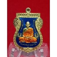 ราคา เสมาเลื่อนยศศิษย์ทบ.สร้างถวายหลวงพ่อพัฒน์วัดห้วยด้วนจ.นครสวรรค์รับประกันแท้ครับ (8170439294)