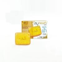 ราคา A-BENA Soap สบู่เอบีน่า ทองคำ / มะนาว เอบีน่า ไวท์ เฟส โกลด์ โซป สบู่สำหรับฝ้า (ปริมาณ 30กรัม) (45851660299)