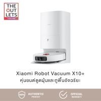 ราคา Xiaomi Robot Vacuum X10+ หุ่นยุนต์ดูดฝุ่นอัจฉริยะรุ่น X10+ ทำงานได้นาน 2 ชั่วโมง มี Ai ตรวจจับพื้นที่ (20384428825)