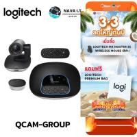 ราคา ⚡️กรุงเทพฯด่วน1ชั่วโมง⚡️ LOGITECH CONFERENCE CAM LIVE QCAM-GROUP รับประกัน 2 ปี (23319248707)