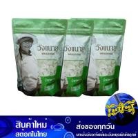 ราคา น้ำตาลกรวด 500 กรัม (3ถุง) วังขนาย Wangkanai Rock Sugar (14472709277)