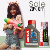 ราคา น้ำมันเครื่อง มอเตอร์ไซค์ Motul Scooter LE 4T 10W-30 สำหรับรถจักรยานยนต์สกู๊ดเตอร์ ขนาด 0.8 ลิตร พร้อมน้ำมันเฟืองท้าย . (22164245160)