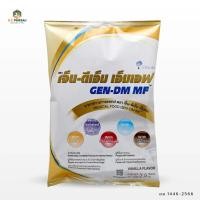 ราคา GEN-DM MF 2.5kg อาหารทางการแพทย์ (24826495457)