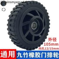 ราคา ล้อ Universal Jiuzhu ไฟฟ้า Retractable ประตูหัวล้อยางประตูแถวล้อขนาดเล็กแบริ่ง Track ข้างเดียว T-ล้อ Cast อลูมิเนียม 105 (47253983830)