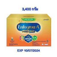 ราคา นมผง รสจืด สูตร3 เอนฟาโกร เอพลัส Enfagrow A+ ขนาด 3,400 กรัม (2275663298)