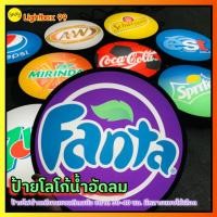 ราคา ป้ายไฟ led ป้ายน้ำอัดลม โค้ก เป๊ปซี่ ป้ายแต่งร้าน ป้ายด้านเดียวติดผนัง ขนาด 30-40cm ราคาถูก พร้อมส่ง (23904221506)