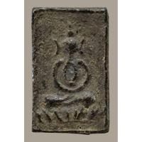 ราคา A125 เหรียญหล่อโบราณ พิมพ์สมาธิ หลวงปู่ศุข เนื้อชินตะกั่ว พระเครื่อง สวยเก่า เชิญเลือกตามชอบ (42020868177)