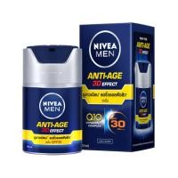 ราคา Nivea นีเวีย เมน คิว เทน เซรั่ม เอสพีเอฟ 30 50 มล. (4555963299)