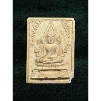 ราคา พระผง พิมพ์พระพุทธชินราช (24845978675)