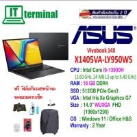 ราคา NOTEBOOK (โน๊ตบุ๊ค) Asus Vivobook14X X1405VA-LY950WS : Indie Black (20495033836)