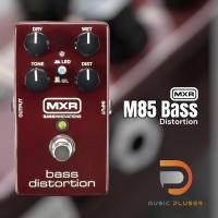 ราคา Jim Dunlop MXR M85 Bass Distortion เอฟเฟคกีตาร์เบสแนวเสียง Distortion ปรับเสียงได้กว้าง Made in USA. พร้อมประกันหลังการ (19177357275)