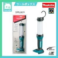 ราคา MAKITA ไฟฉาย JOBSITE + USB- 18V (710LM) รุ่น DML807 (สำหรับตัวเดี่ยวไม่มีแบตและแท่นชาร์จ) (9132794735)