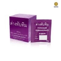 ราคา ด่างทับทิม (1 กล่อง บรรจุ 12 ซอง) (LE15) (1803206569)