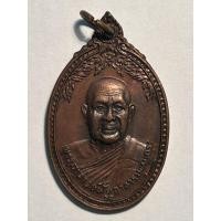 ราคา เหรียญ หลวงปู่ฝั้น อาจาโร รุ่น 89 ปี 2518 เนื้อทองแดง (26504804047)