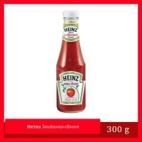 ราคา Heinz ไฮนซ์ซอสมะเขือเทศ 300 กรัม Tomato Sauce BBF12/2025-07/2026 (28374688029)
