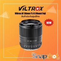 ราคา Viltrox AF 56mm F1.4 X Mount Fuji (ประกันศูนย์ไทย) Viltrox 56 f1.4 Fuji (19206802928)