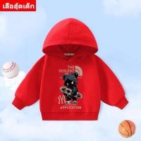 ราคา (ฮู้ดเด็ก) J-1309-LONG เสื้อฮู้ดเด็กแขนยาว ผ้าโพลีเอสเตอร์ใส่สบาย ใส่ได้ทั้งเด็กช/ญ ส่งในไทย (46405857696)