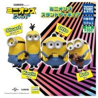 ราคา Takara Tomy Arts Gachapon ไข่กาชาปองครบเซ็ท minions stand figure (20536173514)