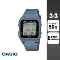 ราคา CASIO นาฬิกาข้อมือ CASIO รุ่น LF-30W-2ADF สายเรซิ่น สีฟ้า (43151759135)